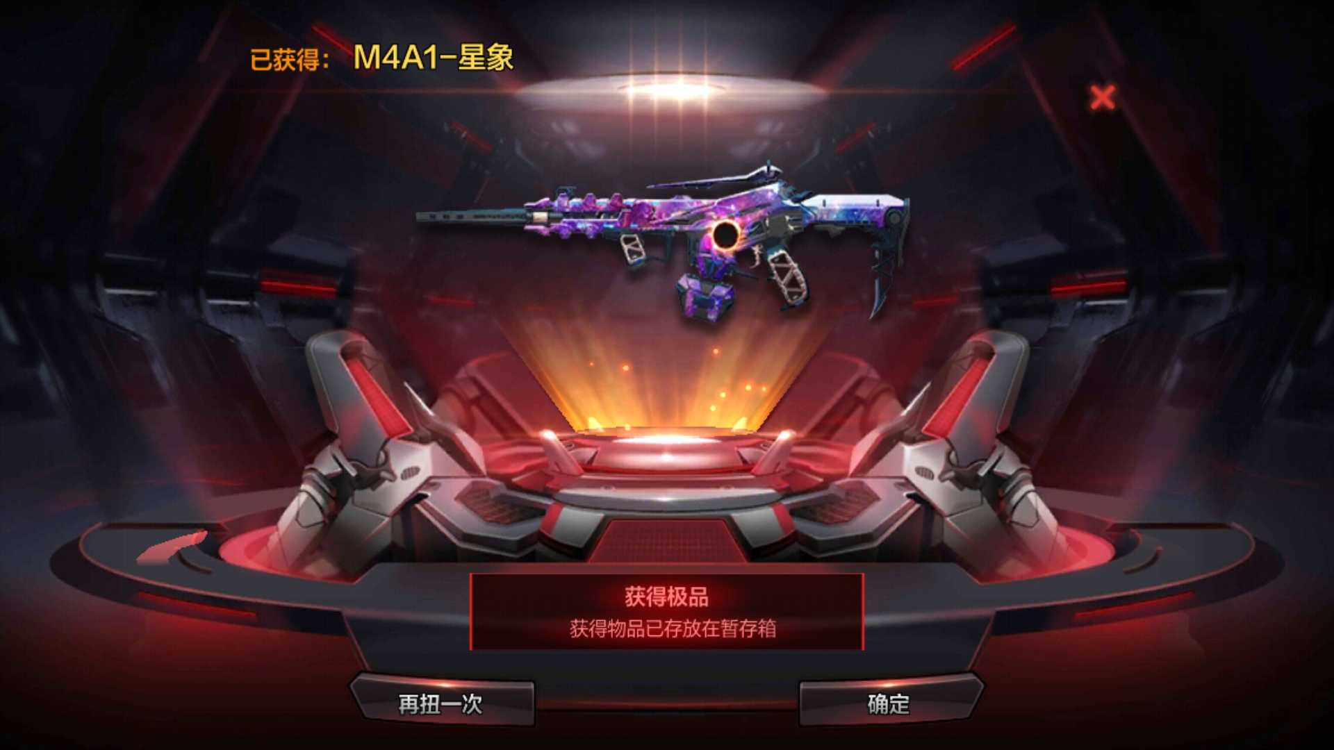 可体验本号星象等英雄级武器此穿越火线账号已出租0次帐号出租-租号玩