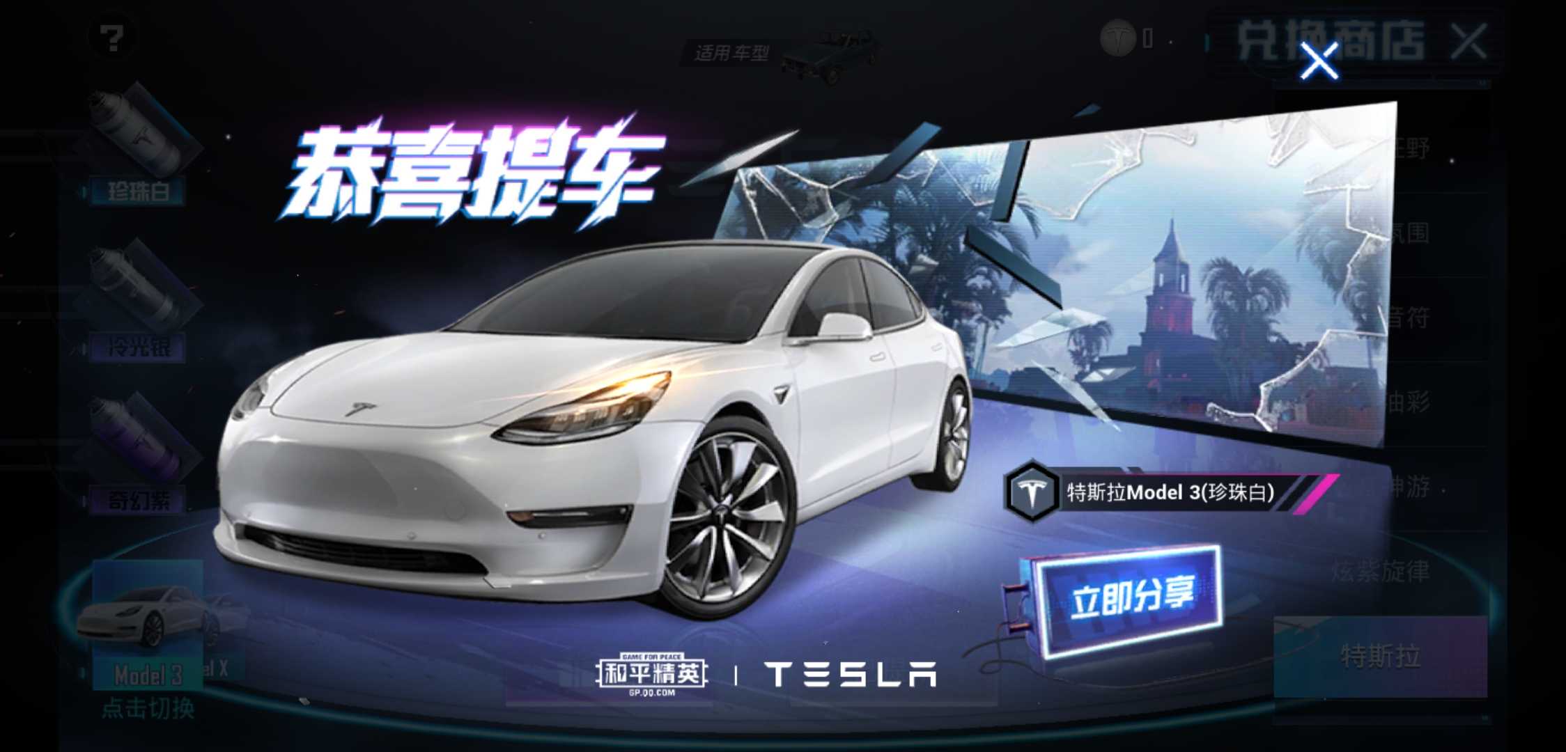 马丁78四载具78播报心之恋语m478绝版梦幻少女101此和平精英