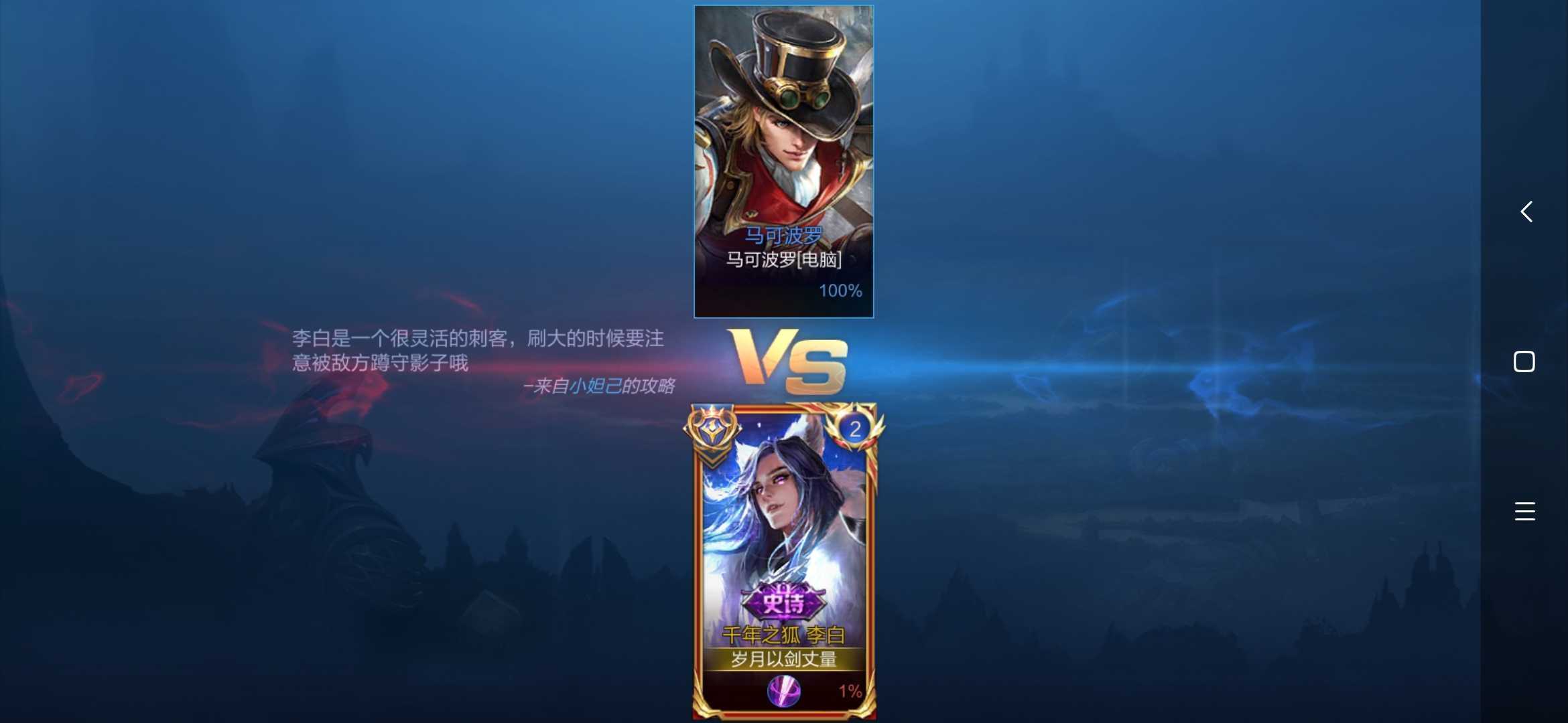 七星教〕八月正式服国服李白,巅峰赛第1金框,带妹必备