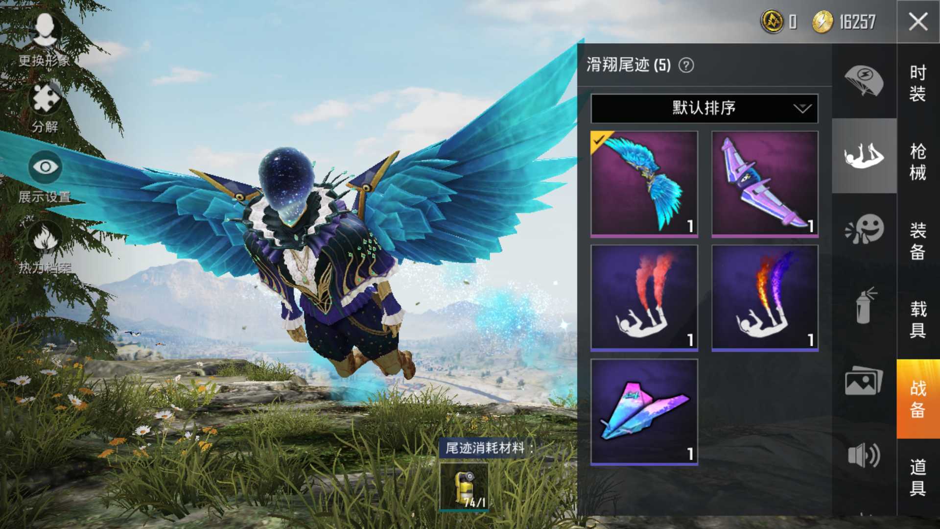 秒登录星之信仰m24/小黄鸭/98k华贵君王丨禁言此和平精英账号已出租