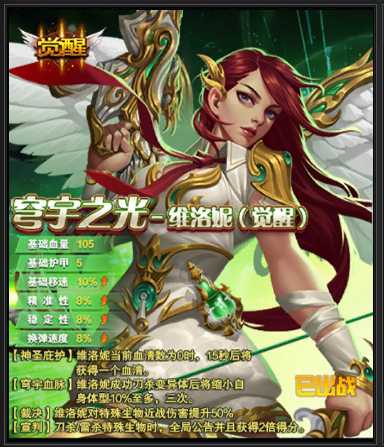 电信8区穹宇套,飞天套,冥王星维洛妮觉醒,末日迷踪,阿巴顿此火线精英