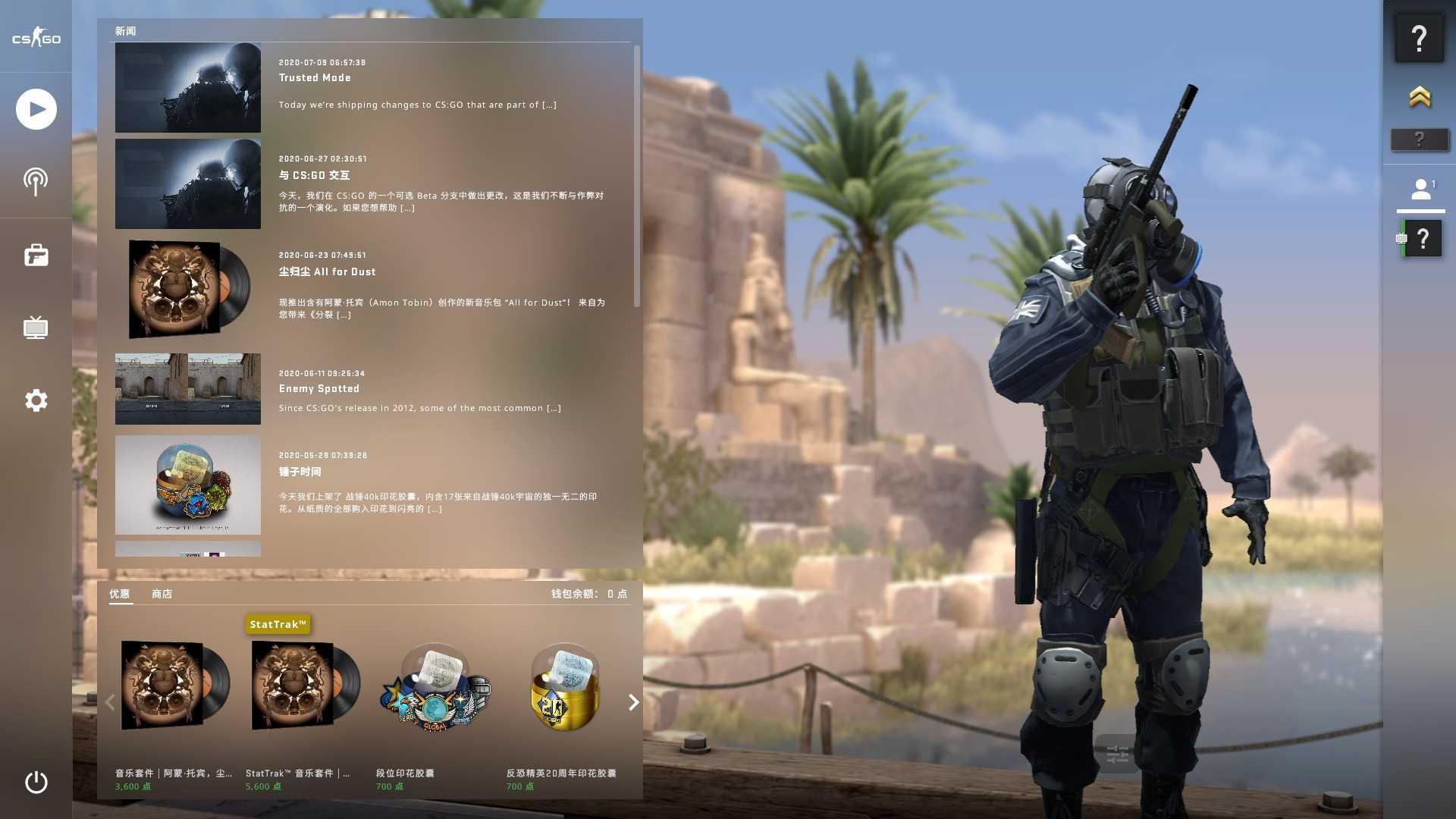 csgo优先丨国际国服双通丨包日包夜丨可加好友丨无冷却