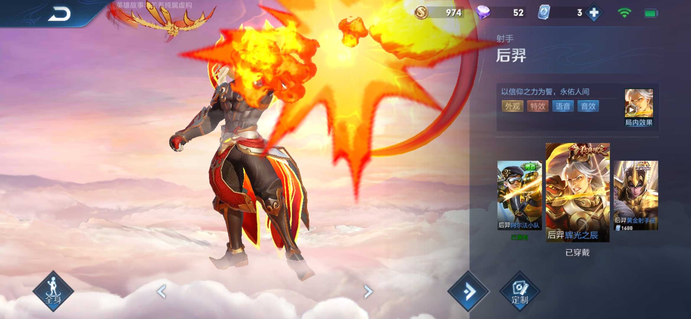 148皮73粉色武则天73优雅恋人73逐梦之翼73纯