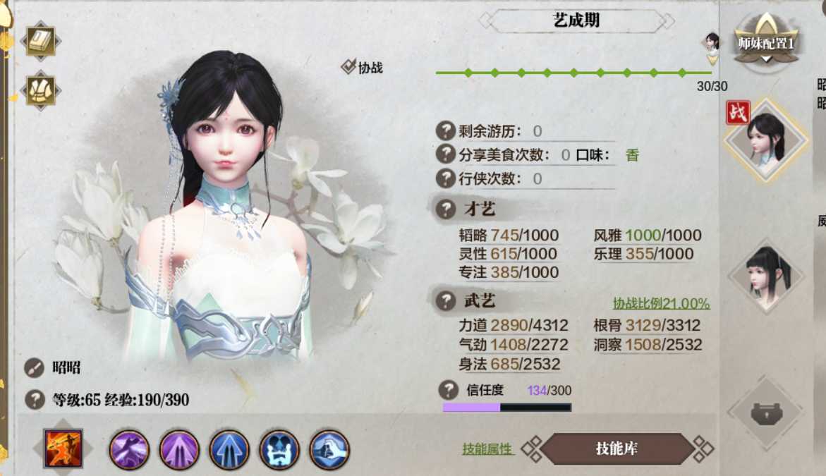 天涯明月刀租号