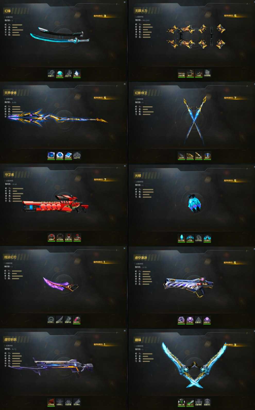 漫游|传承无限火力数据魔方此生死狙击账号已出租0次帐号出租-租号玩