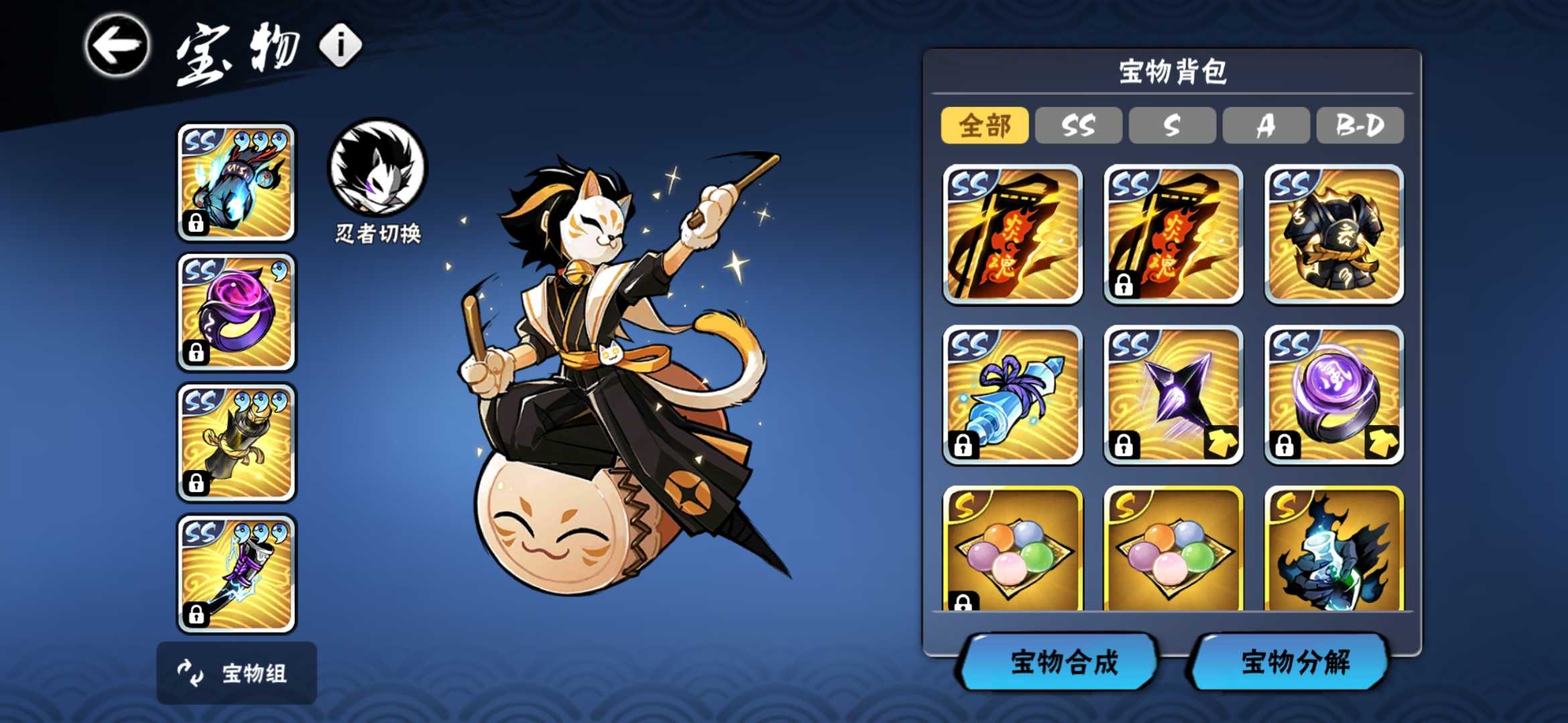 官服顶配飞狐猫灵海滨苍牙下课小椒 具体看图片