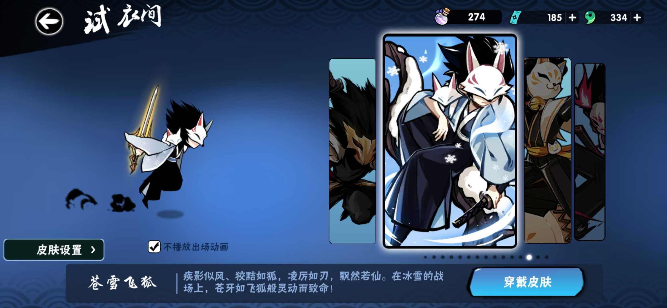 官服顶配飞狐猫灵海滨苍牙下课小椒 具体看图片