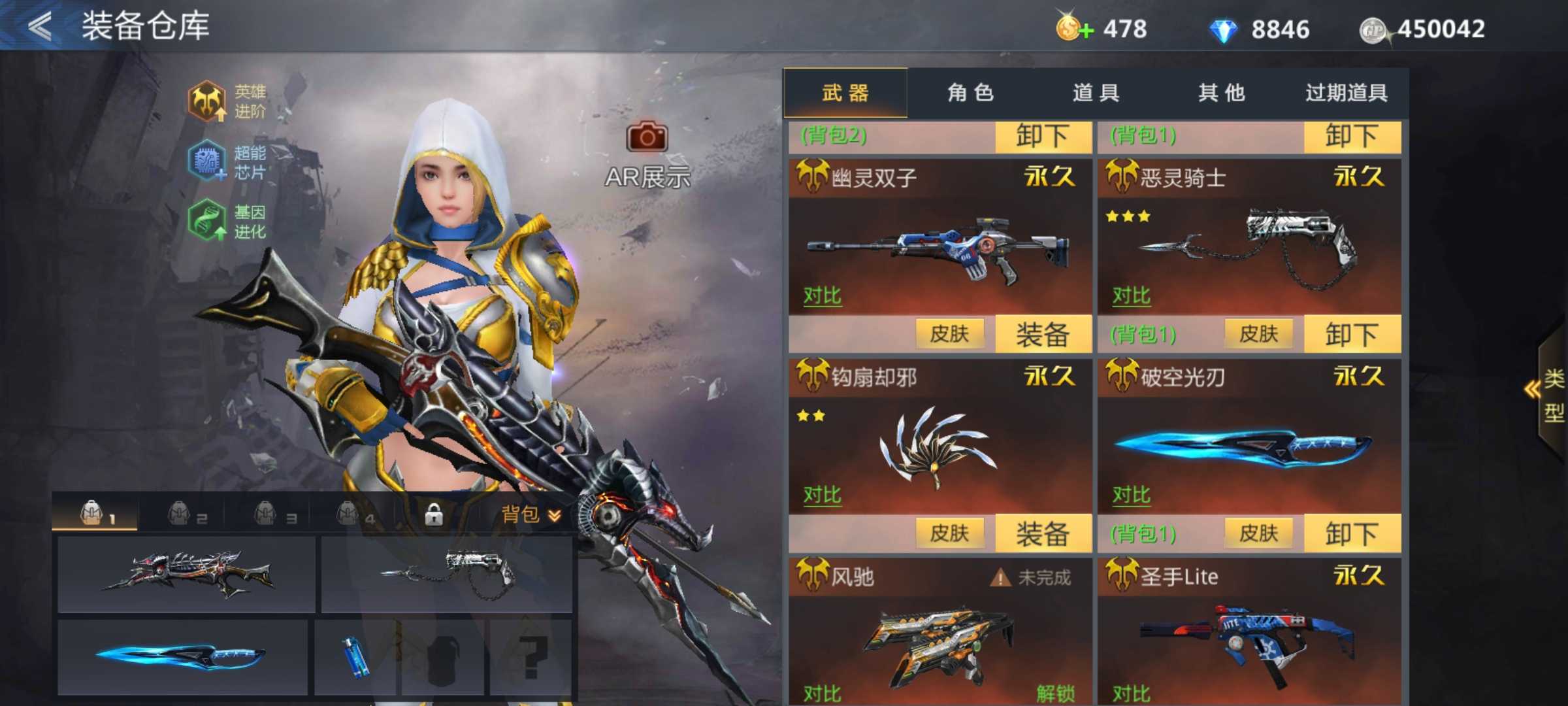 生死狙击手游,4399游戏盒,生死区,生死区