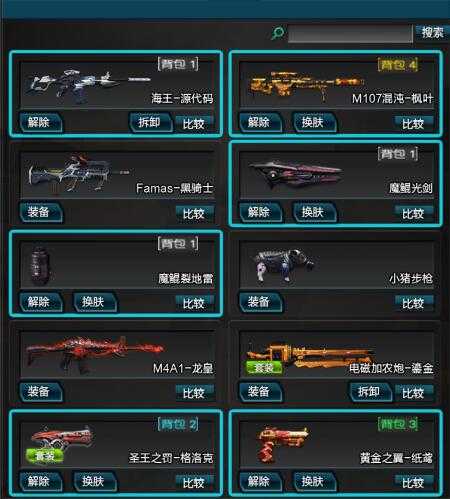 魔鲲套天神套樱忍原子力量混沌鹰虎狼海冥王此逆战账号已出租0次帐号