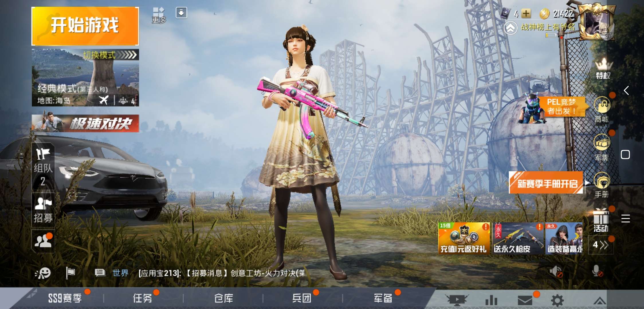 三辆特斯拉akm炫紫旋律4级时装金风玉露