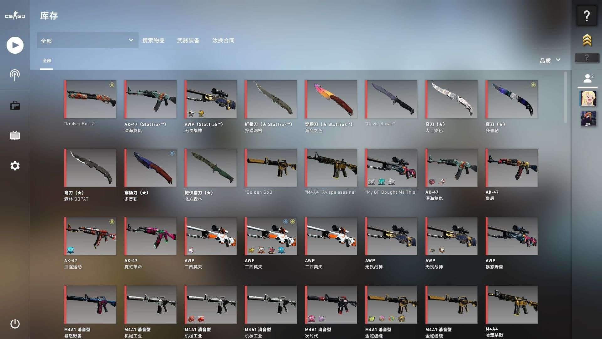 (沐月)可5e多普勒弯刀〓渐变之色穿肠刀〓狩猎网络折叠刀〓二