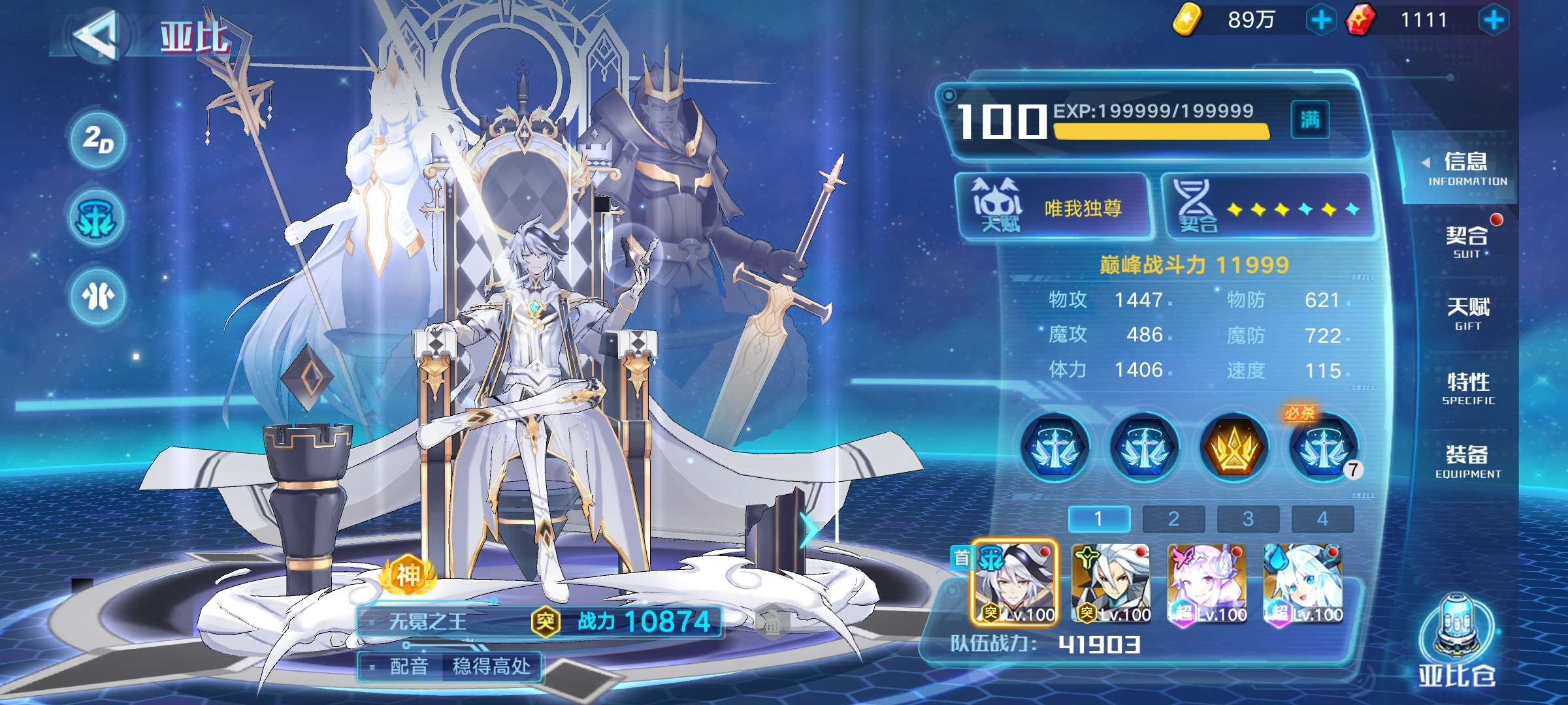 随心所欲,排位不限,pve, pvp,本号价值高,性价比高