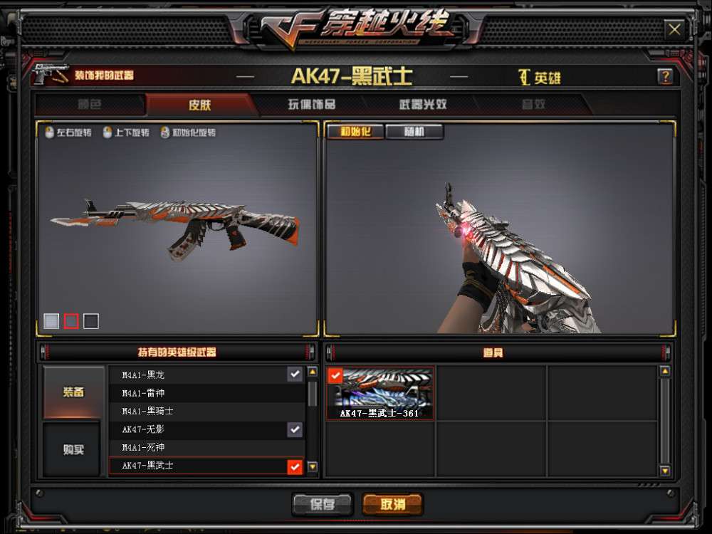 35v王者之峰炫金火麒麟修罗黑武士361星空毁灭雷霆裁决