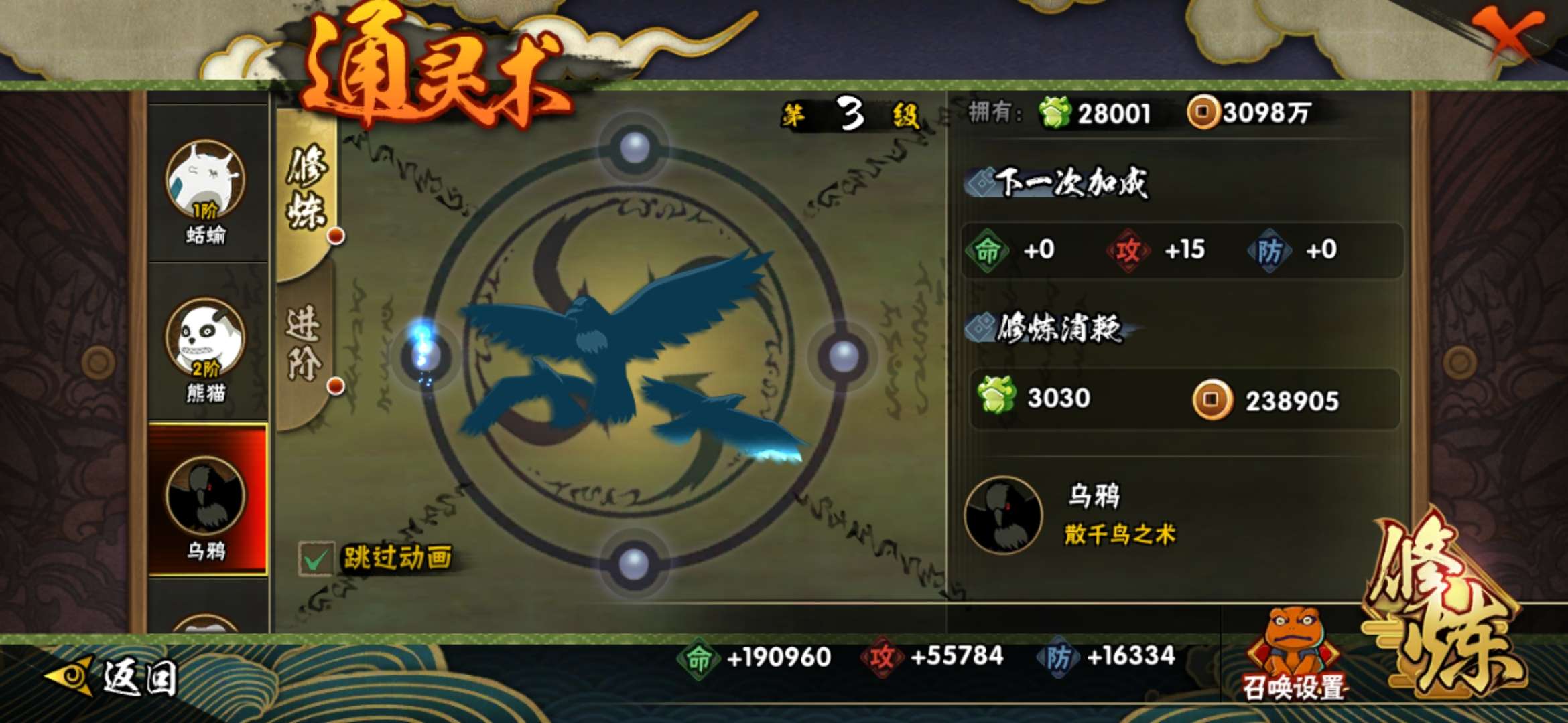 绿色游戏拒绝辅助!