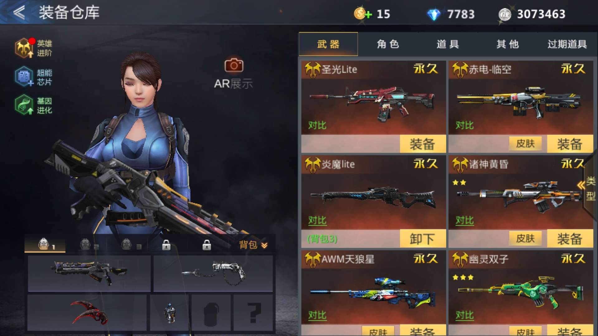 九游二十八英雄爆裂突此生死狙击(手游)账号已出租3次帐号出租-租号玩