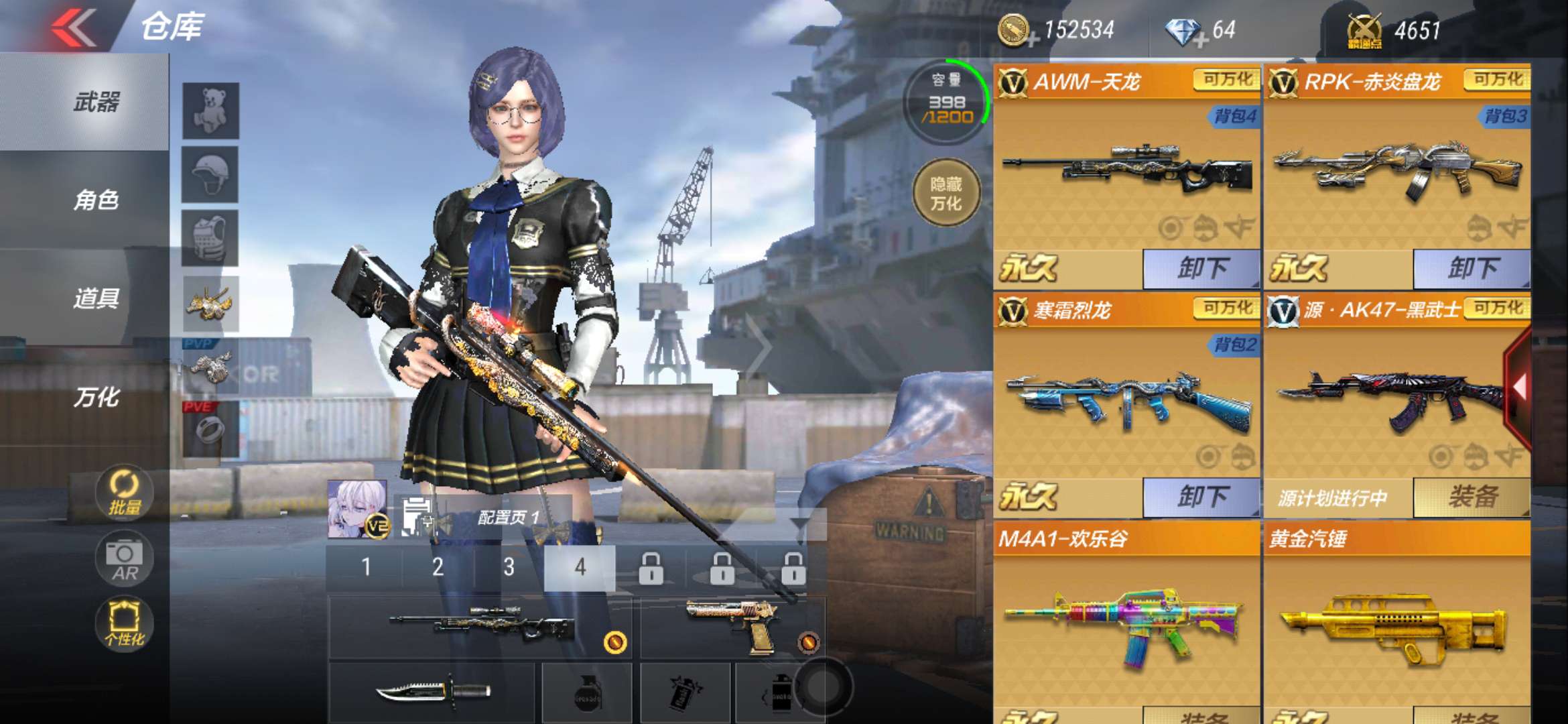 穿越火线枪战王者手游,蜂王刃鞭此枪战王者账号已出租40次帐号出租-租