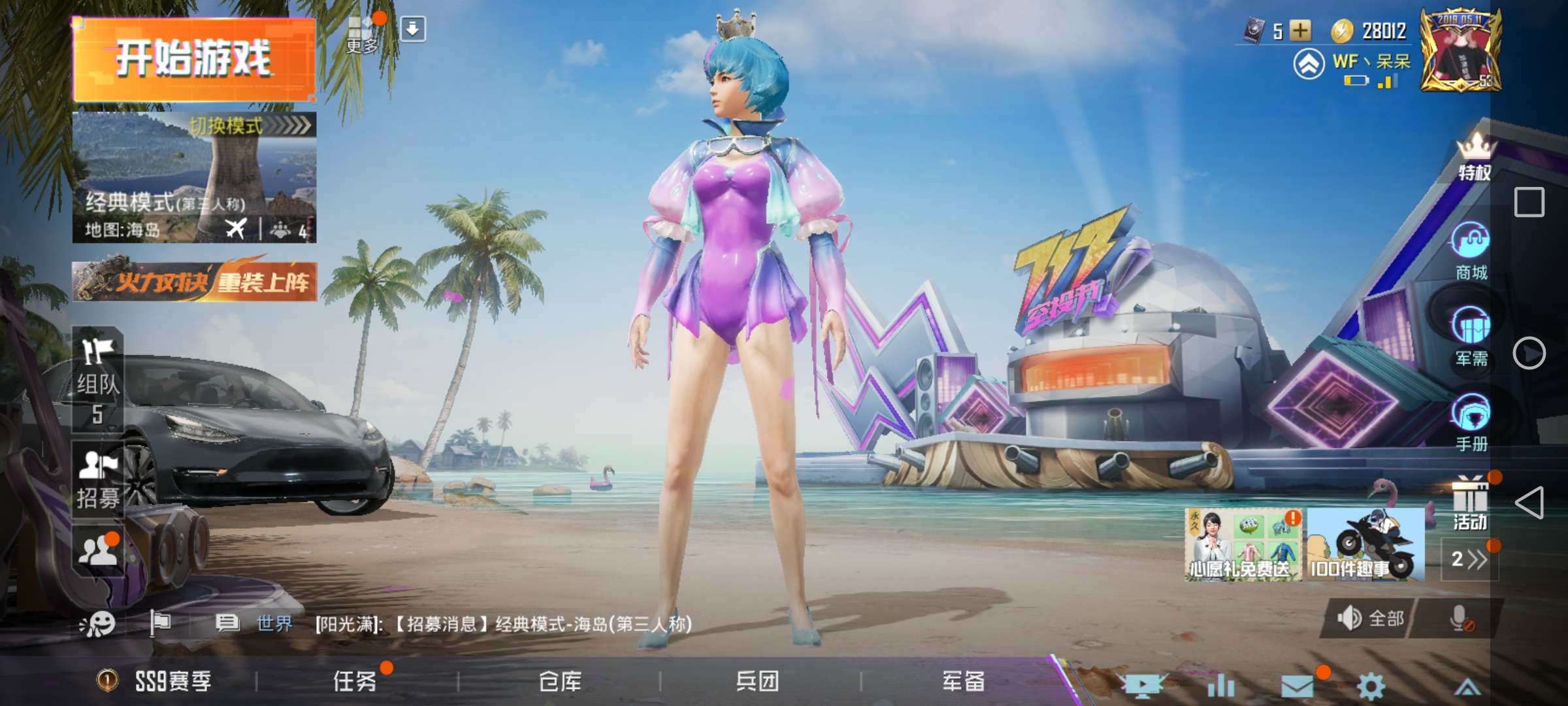 黑色特斯拉!深海曼妙!古堡系列! 不许开挂!
