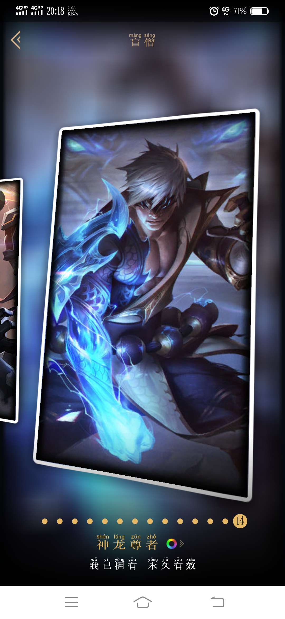 多冠军皮肤,年限皮肤,至臻 薇恩   西部魔影系列  绝版弗拉基米尔侯爵