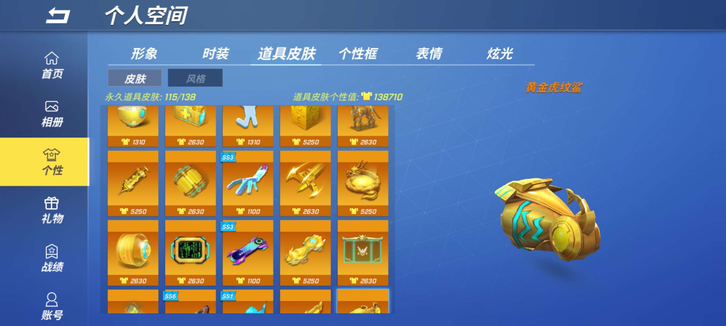 逃跑手游vivo官网登入,大佬号,个签27万以上,角色全有!