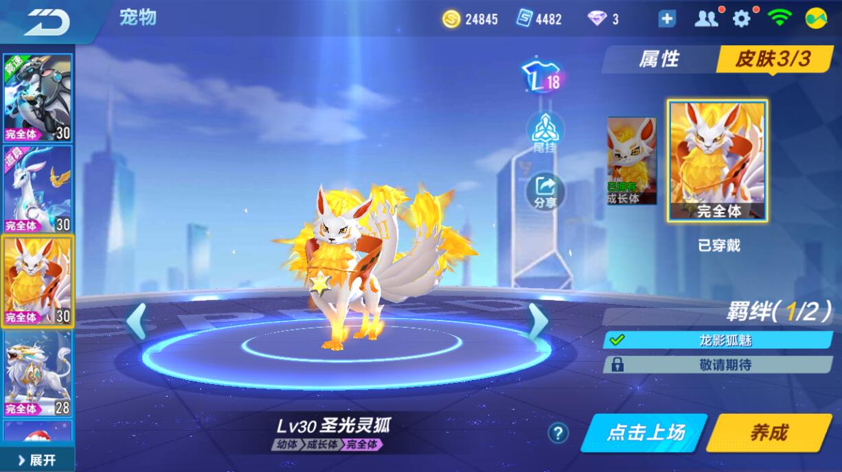 极品8a‖着装138分‖蓬莱仙鹿‖雪狐雪狮