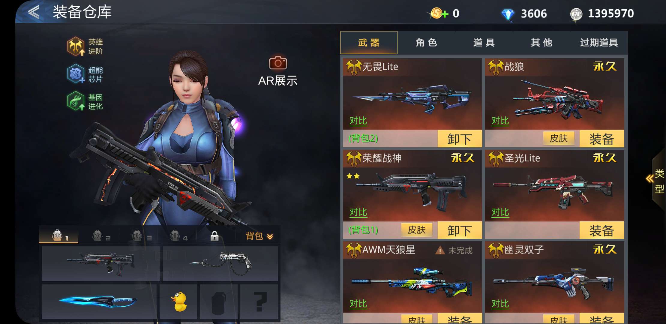 4399账号登录,混沌骑士 ,潘多拉超多英雄_生死狙击(手游)_国内区服
