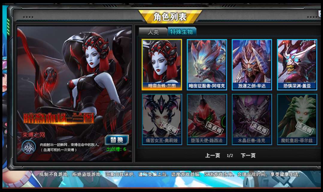 9五星帝王爆破卡牌套82生化uzi巨蟹82男女亚瑟蜘蛛等生化角色