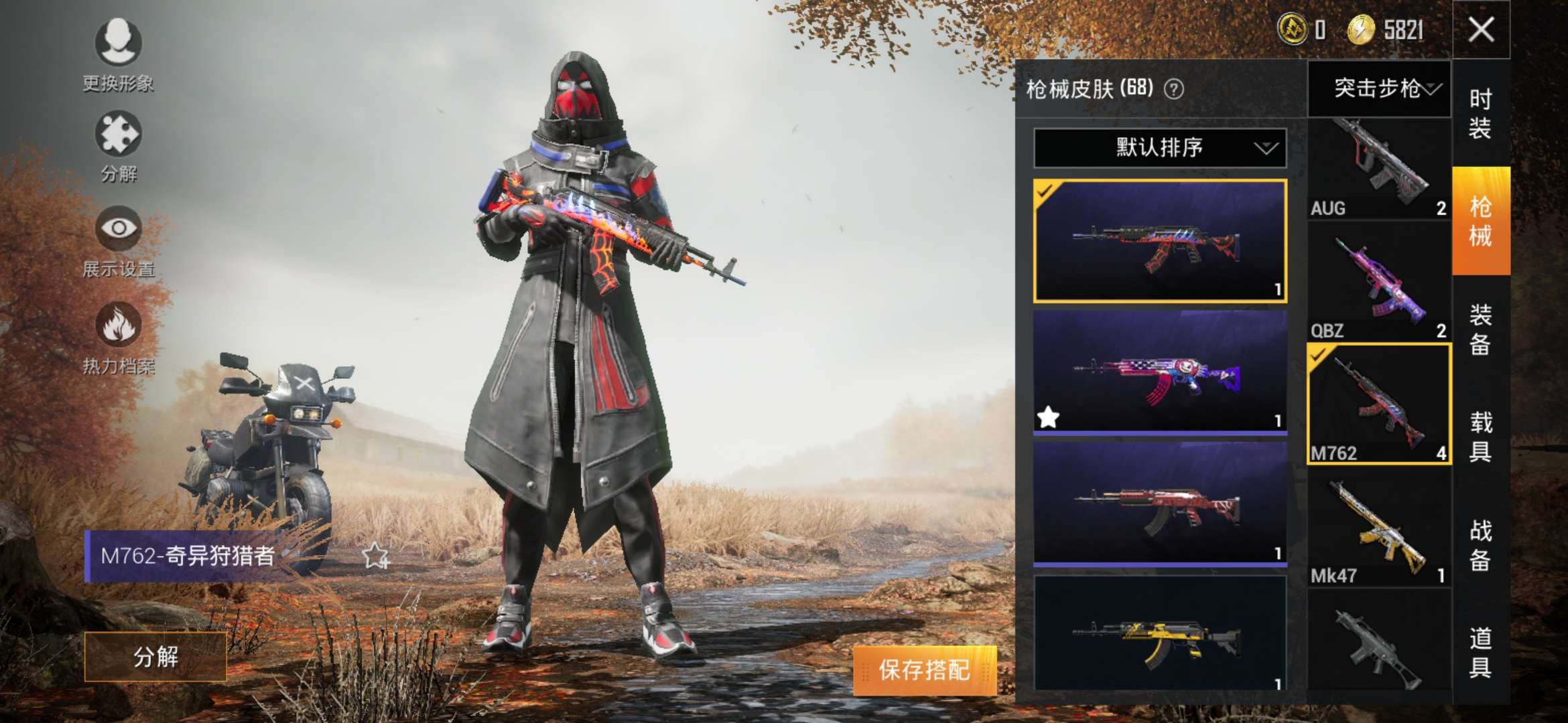 狩猎者蜘蜘蛛侠一套7892套68枪钢枪带妹必备此和平精英账号已出租50