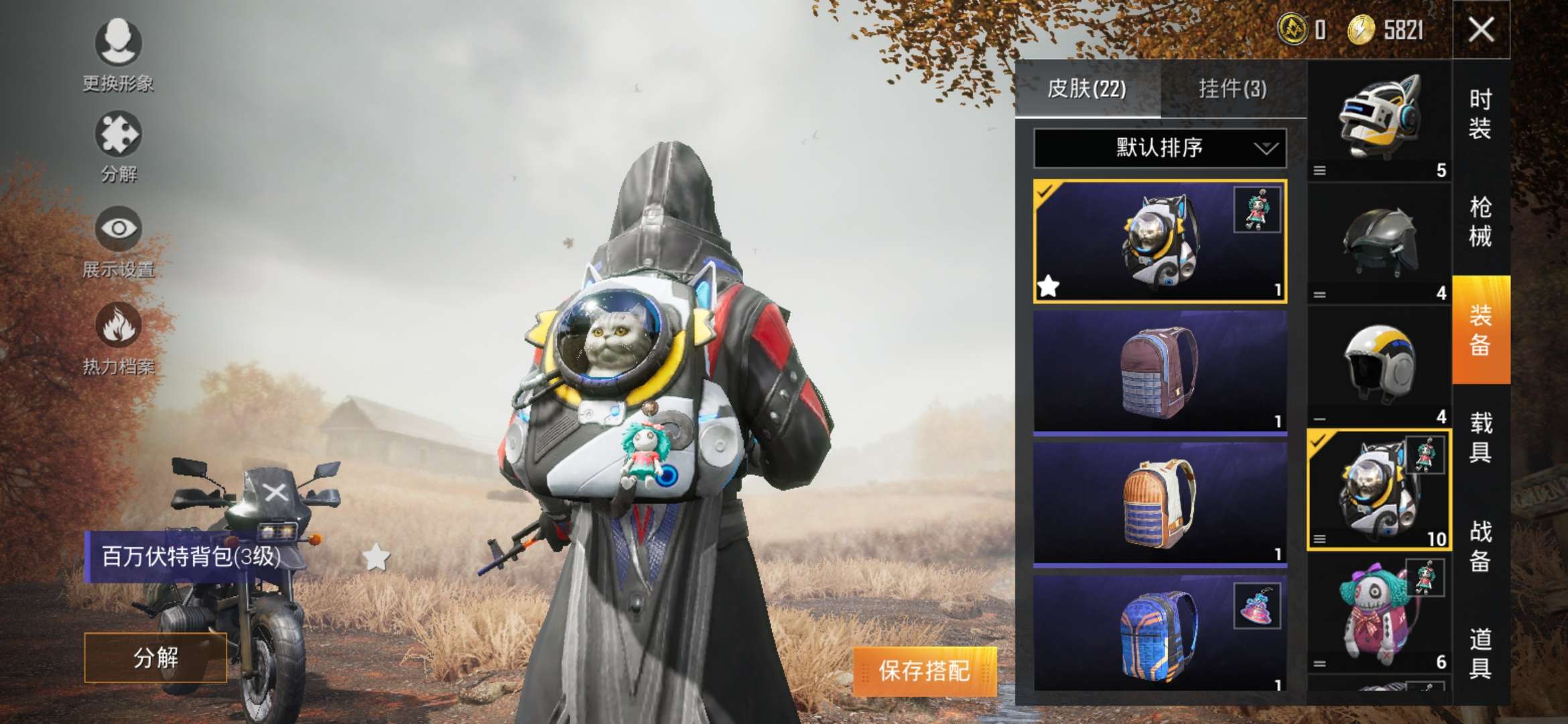 【熊哒】出租奇异狩猎者蜘蜘蛛侠一套7892套68枪钢枪带妹必备此和平