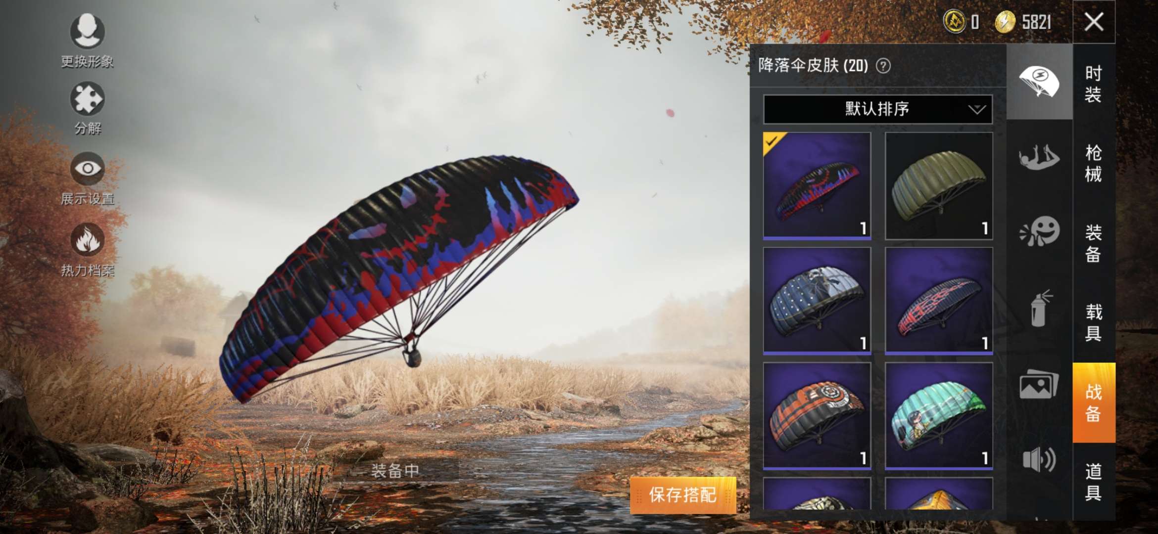 【熊哒】出租奇异狩猎者蜘蜘蛛侠一套7892套68枪钢枪带妹必备此和平