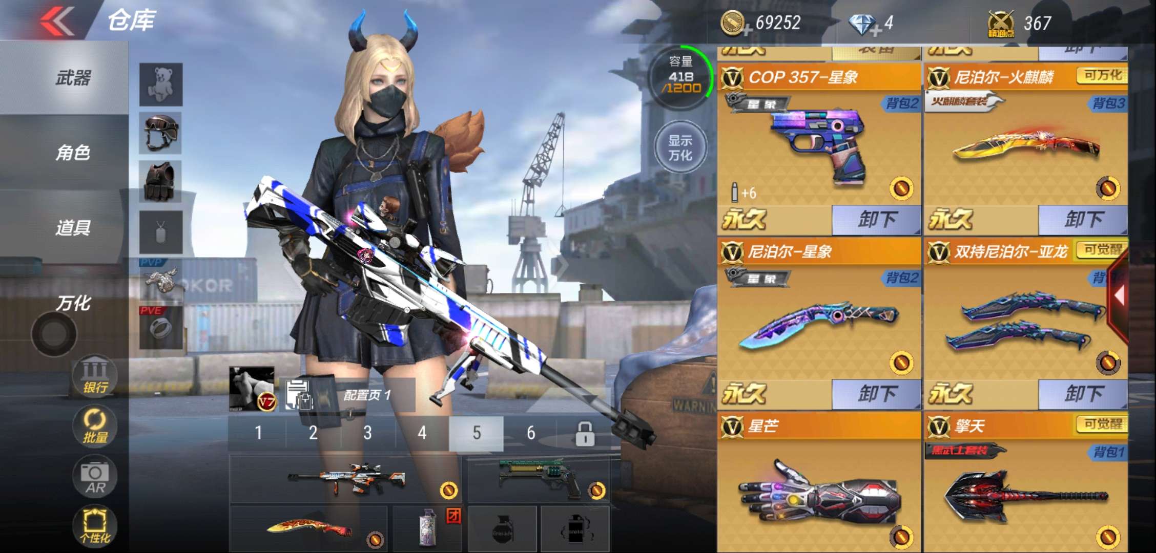 王者之心王者之影星象cop星象尼泊尔