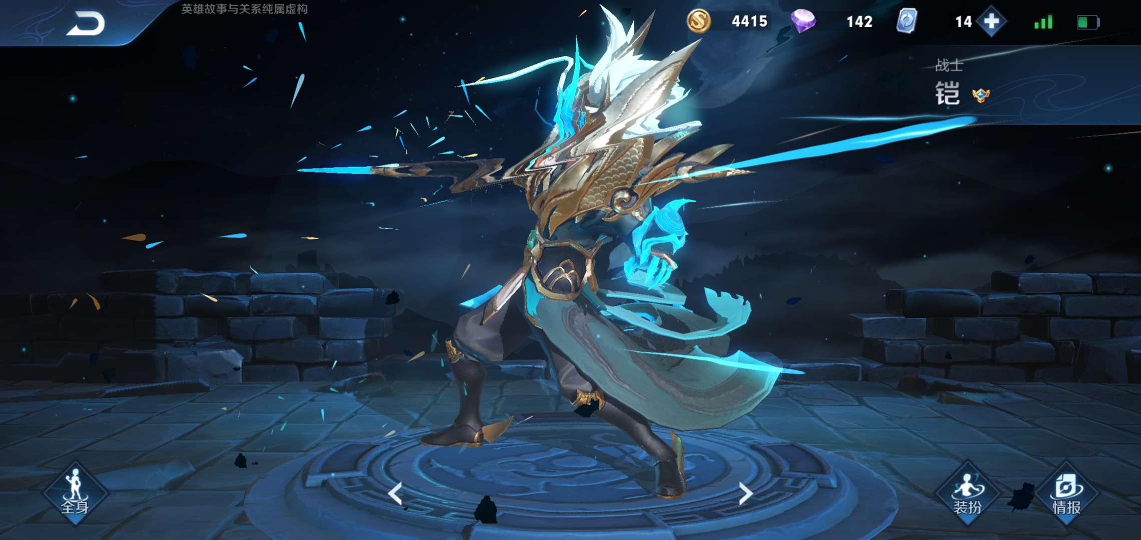 限定时雨天司,情人节限定兰陵王默契交锋,铭文100,猪年限定凯青龙志