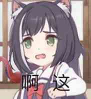 火影忍者租号