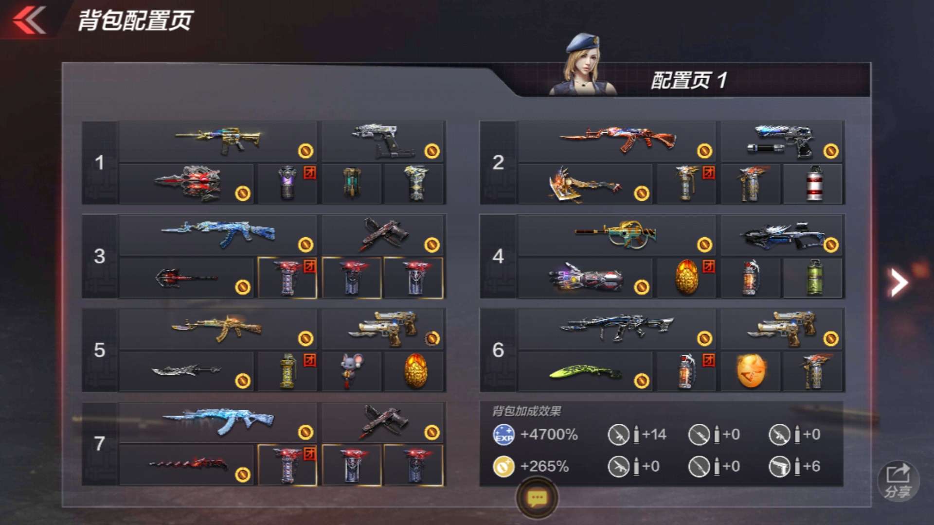 枪战王者租号