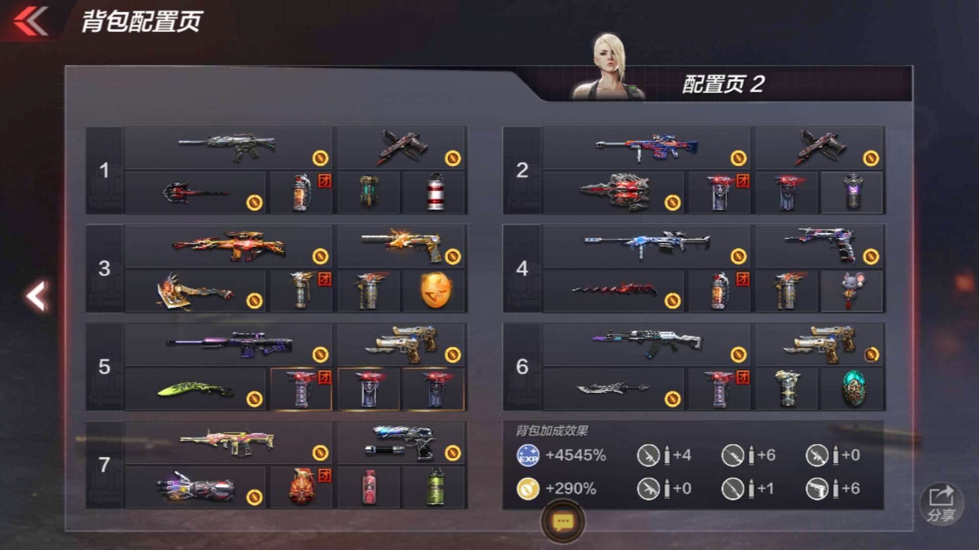 枪战王者租号