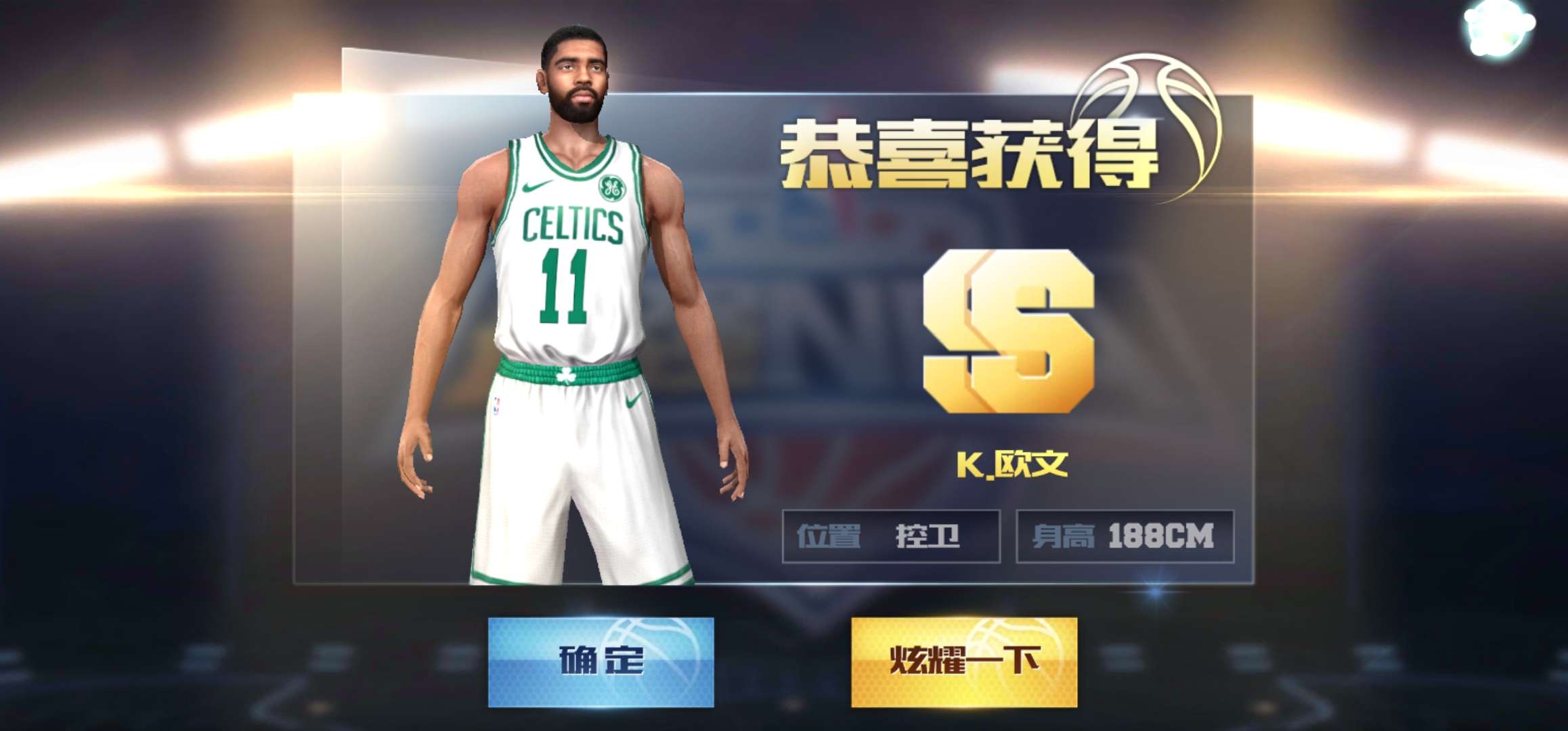 最强nba_最强nba_qq安卓__王者荣耀租号_游戏租号平台_海量账号1元起