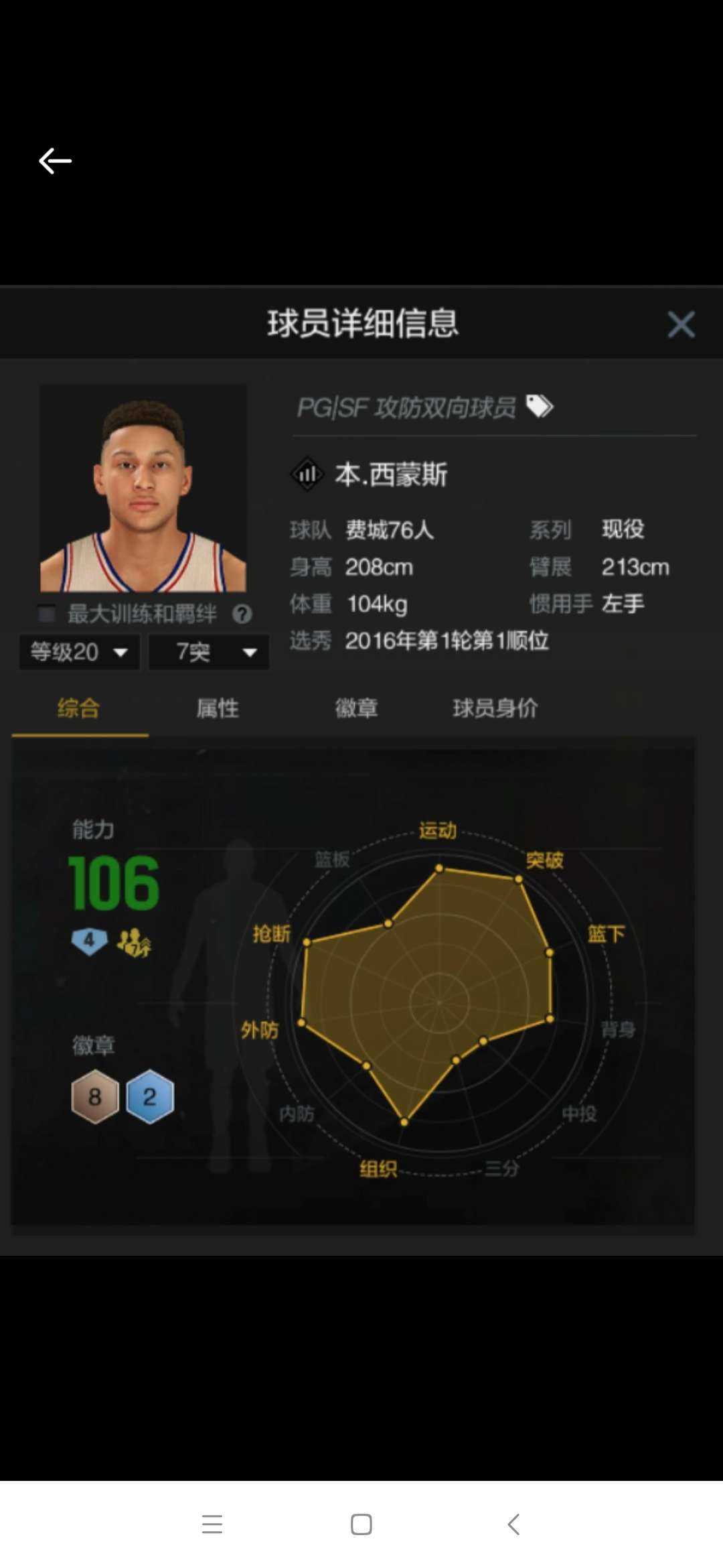 2kol2_全区全服_全区全服_王者荣耀租号_游戏租号平台_海量账号1元起