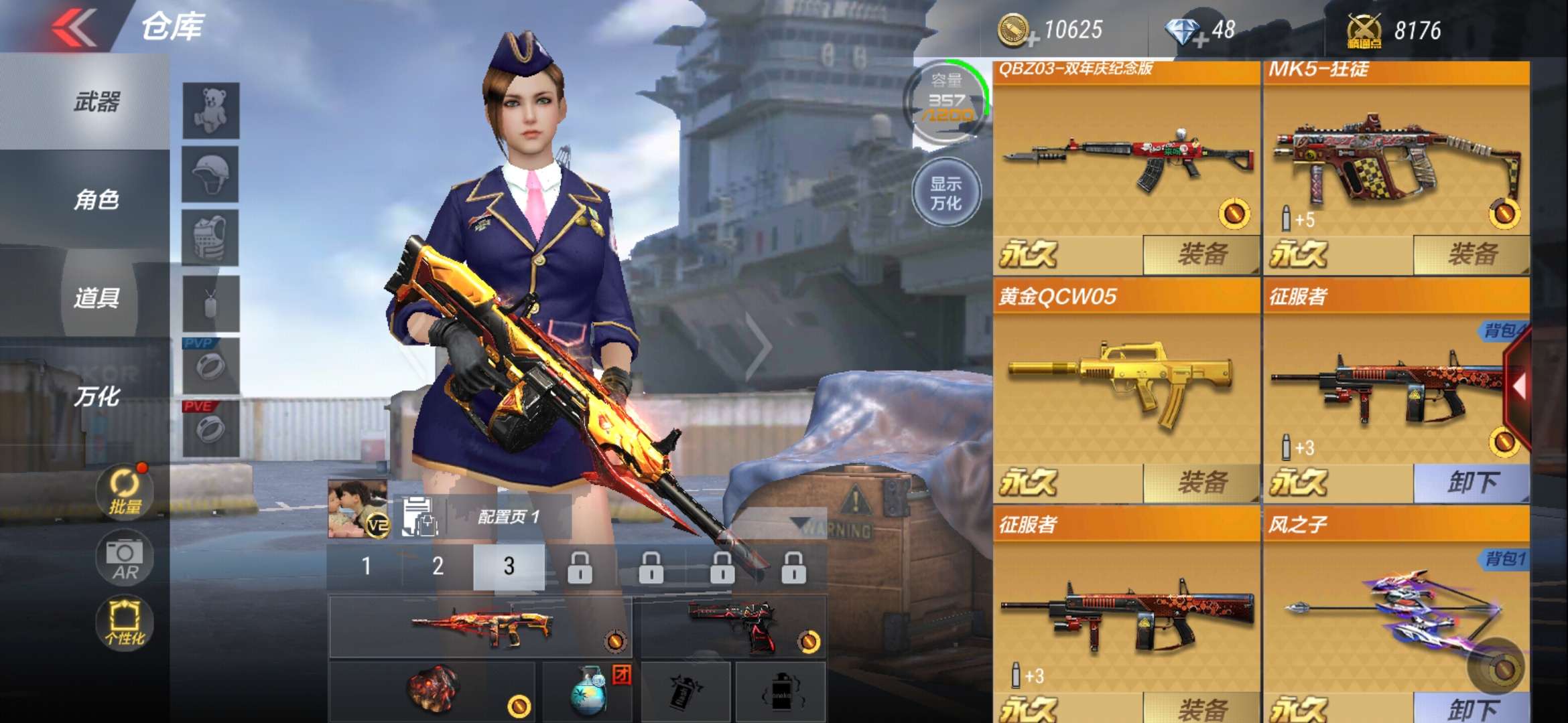 小王子穿越火线有新出来的毁灭套装的全皮肤快去看看