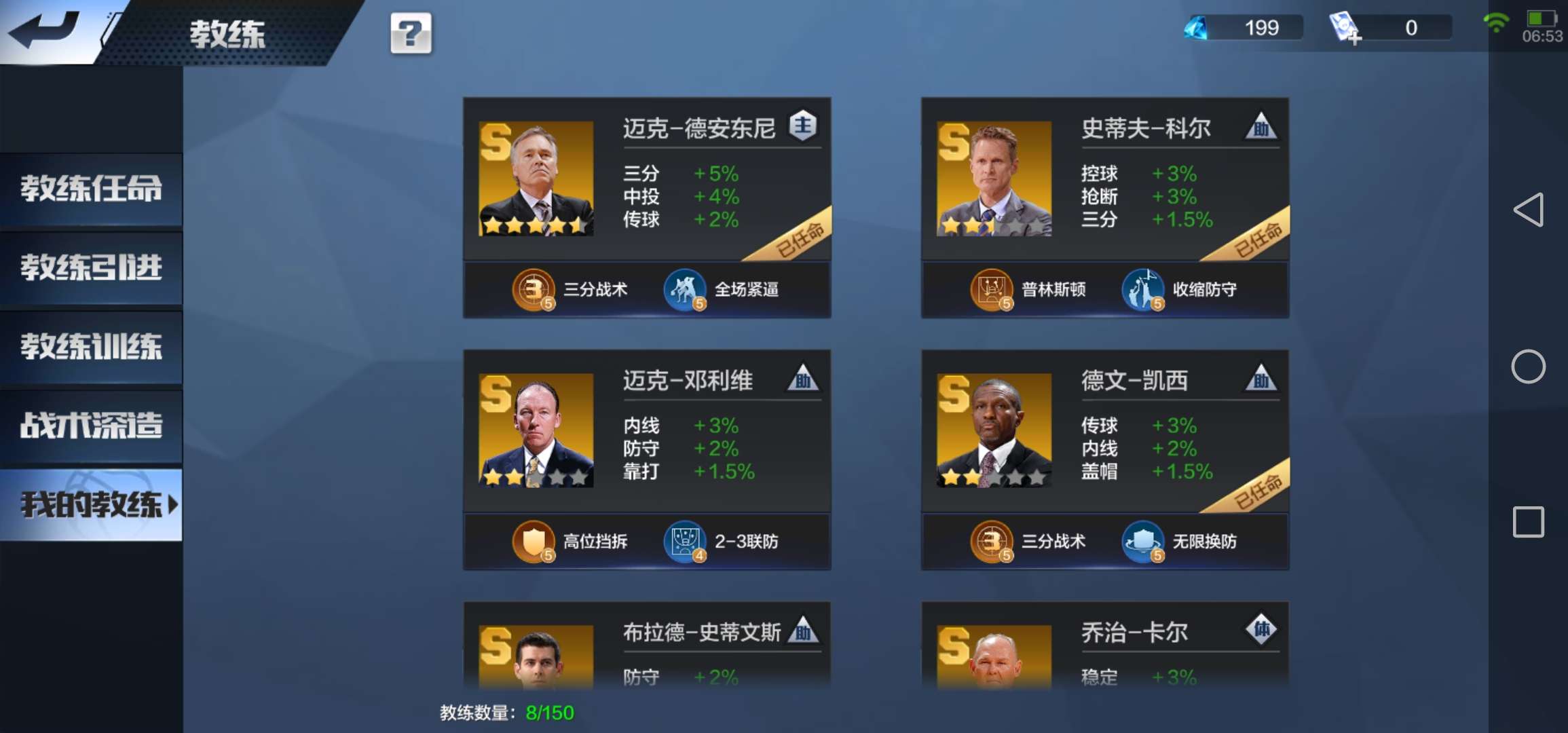 哈登多汤普森欧文多ss多服饰此最强nba账号已出租40次帐号出租-租号玩