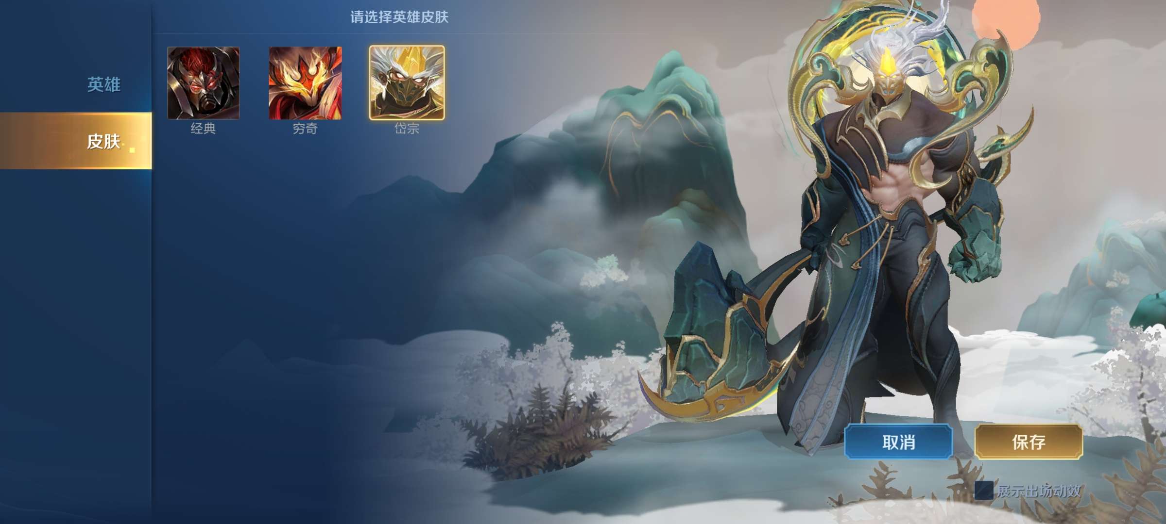 琦玉7878皮78神威78白虎志78凤求凰78飞衡78至尊宝78