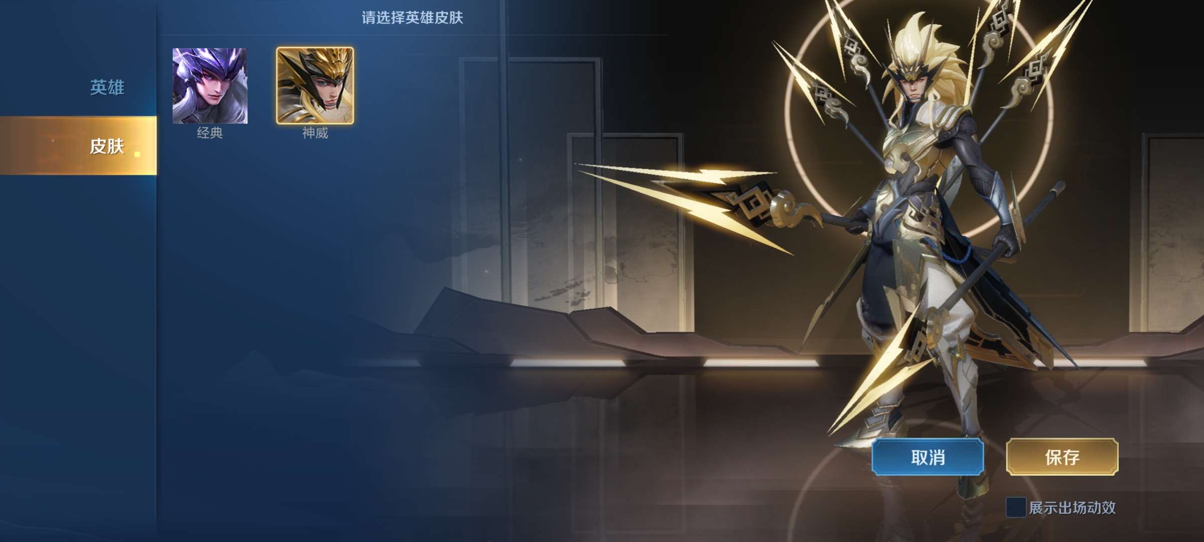 琦玉7878皮78神威78白虎志78凤求凰78飞衡78至尊宝78
