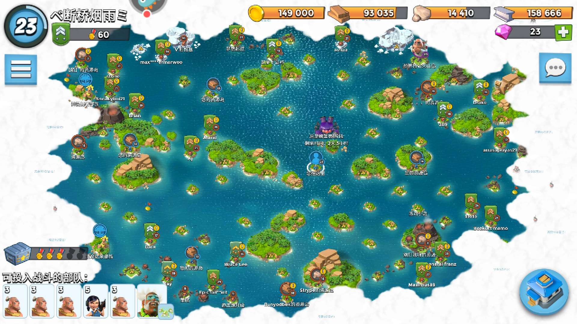 司令部10级,土著勇士3级,火箭炮手5级,重机枪手6级_海岛奇兵_全区