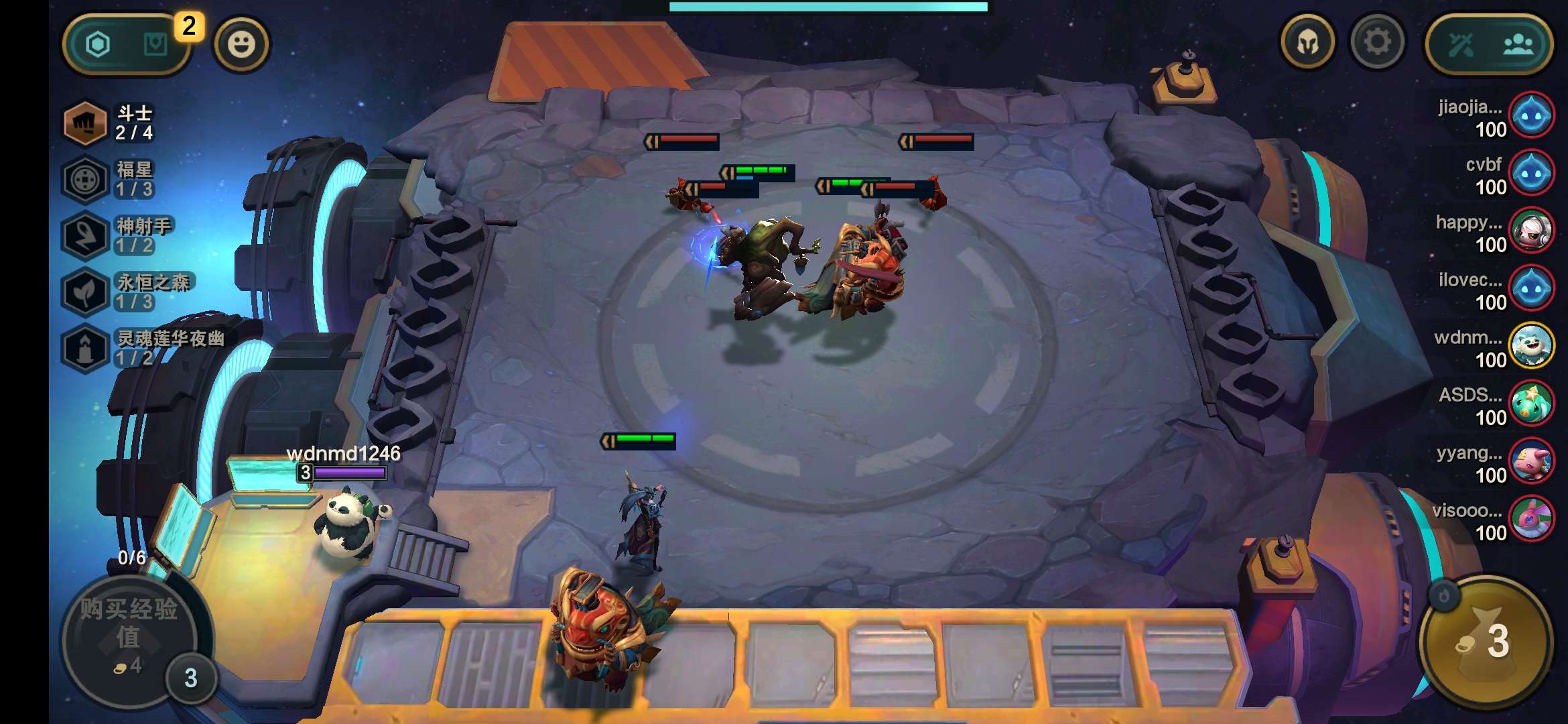 云顶手游无需排队三星胖达龙棋盘小小英雄攻击特效