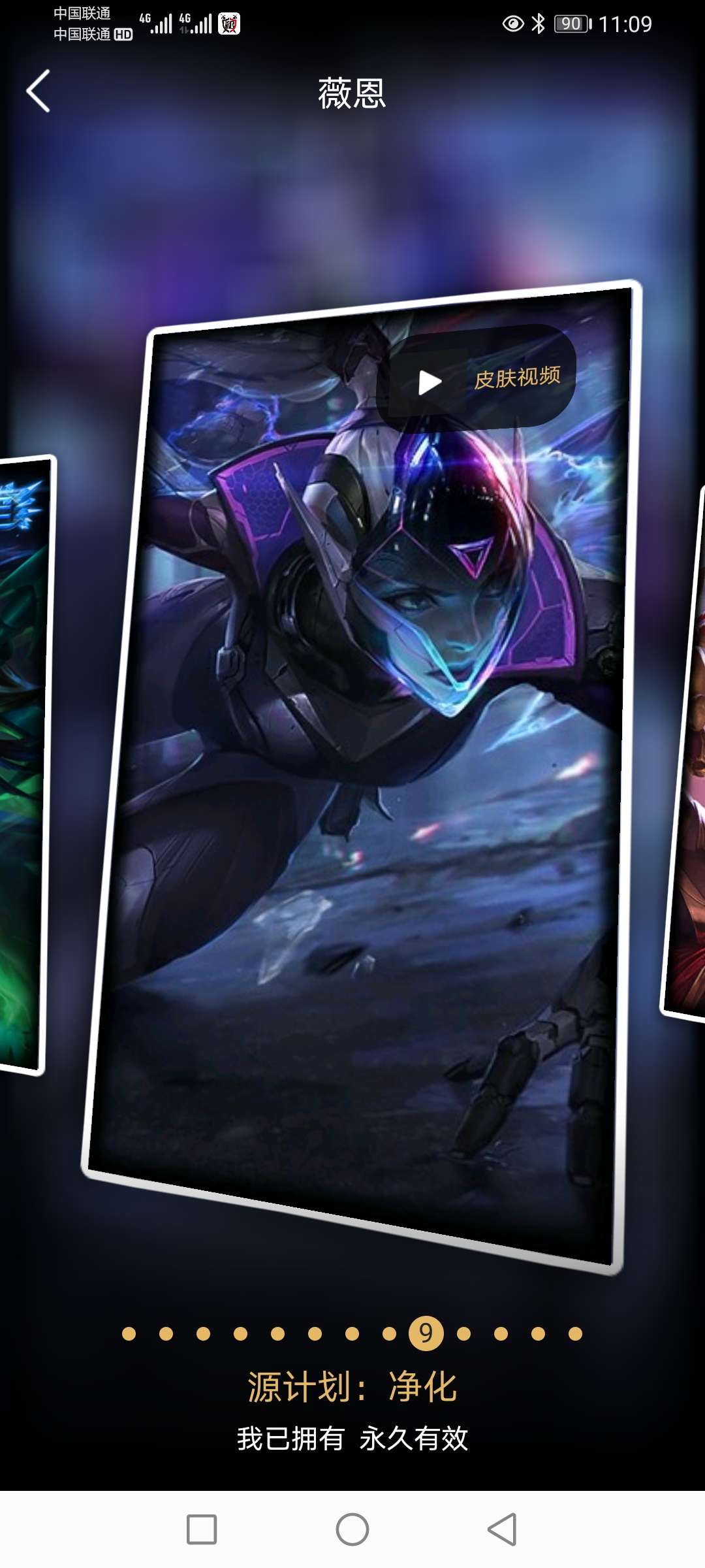 1080_2400竖版 竖屏