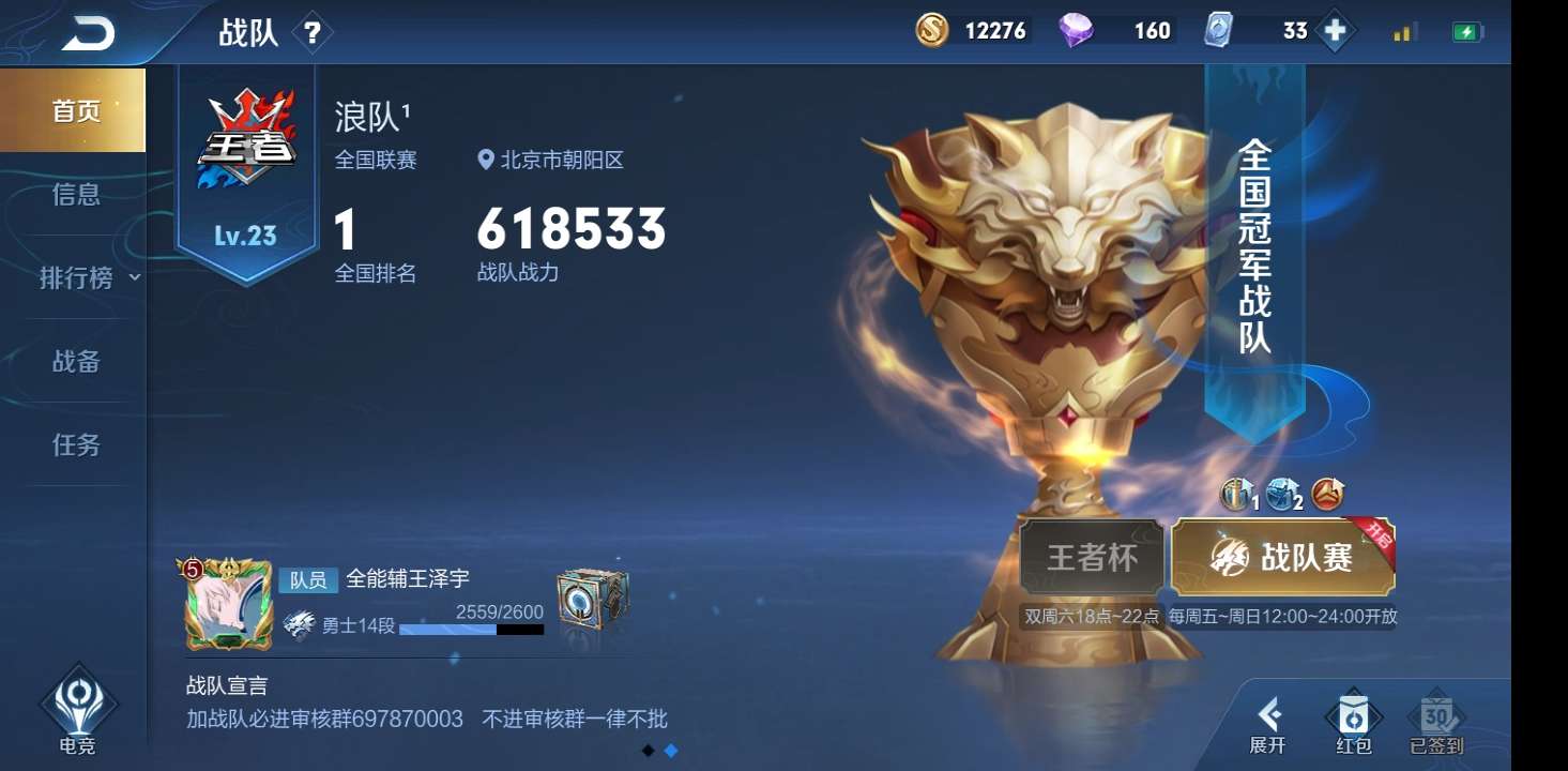 【v3 11皮】现小国标李信73一念神魔73可排禁巅此王者荣耀账号已