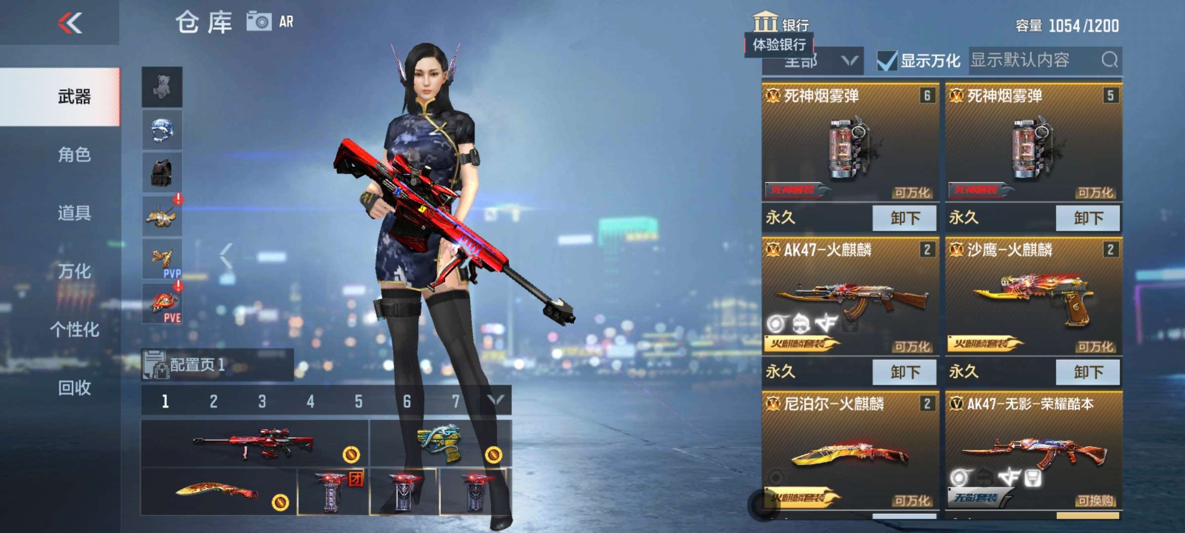 枪战王者租号