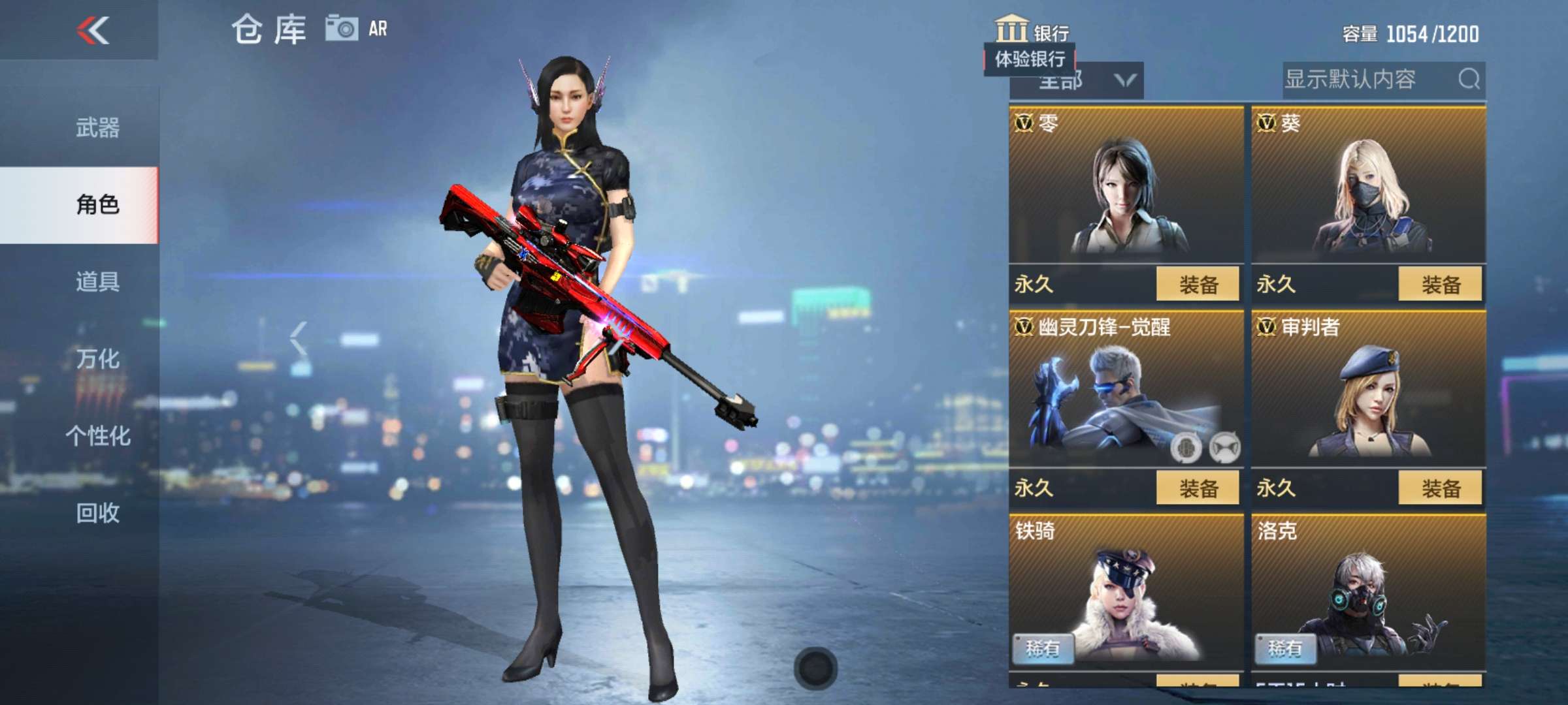 枪战王者租号