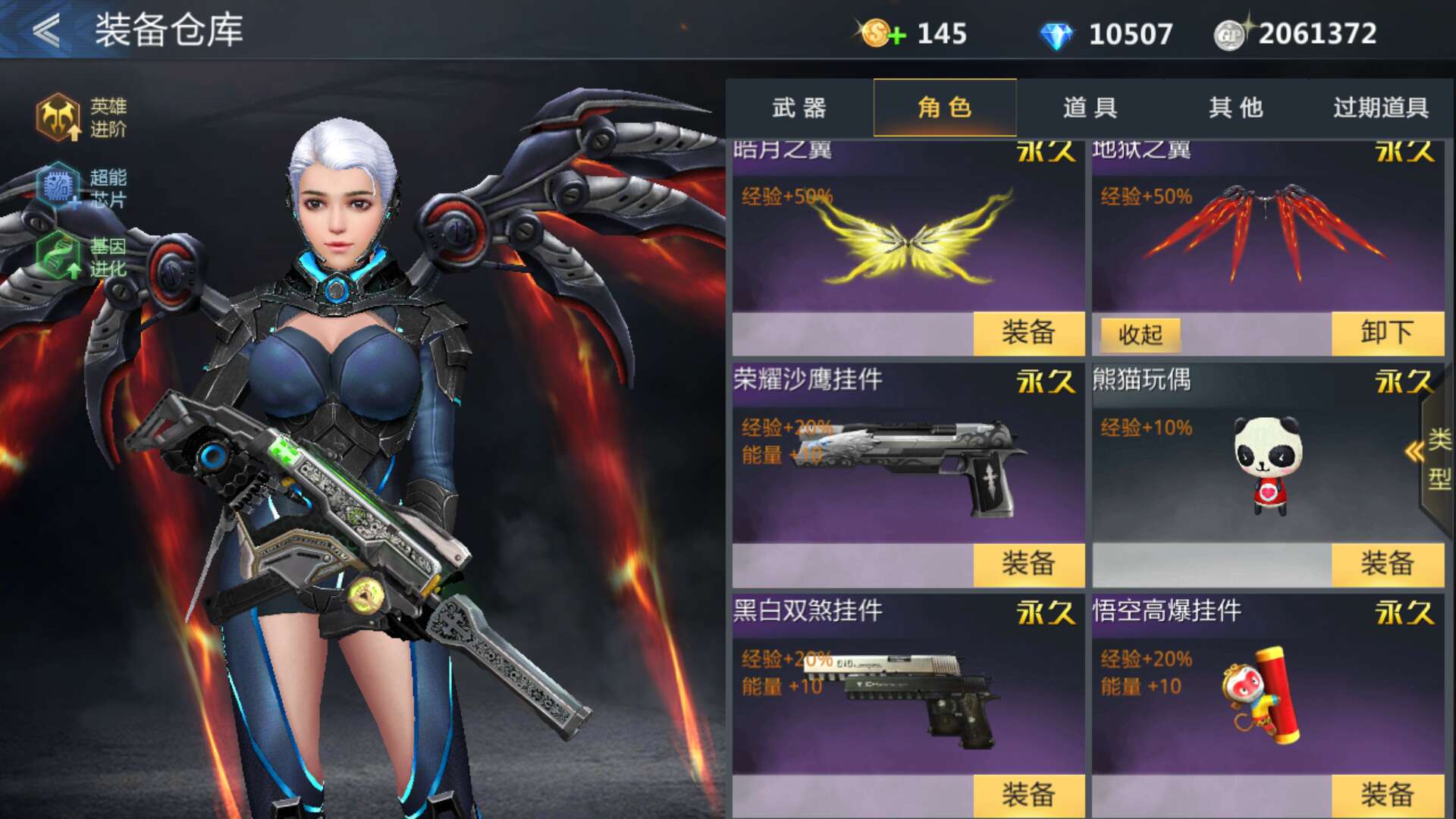 4399版本,破空,飞星,戏法,舞者,天涯_生死狙击(手游)_国内区服_沙鹰