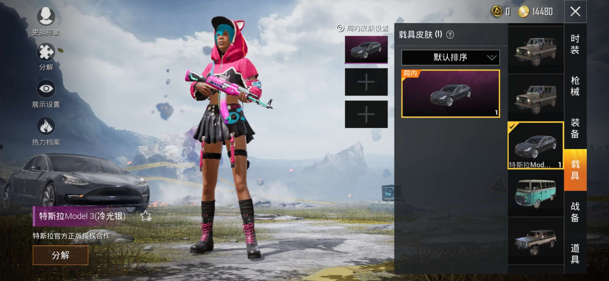 ss14无敌战神特效17王牌印记⑥把特效抢租前看账号描述