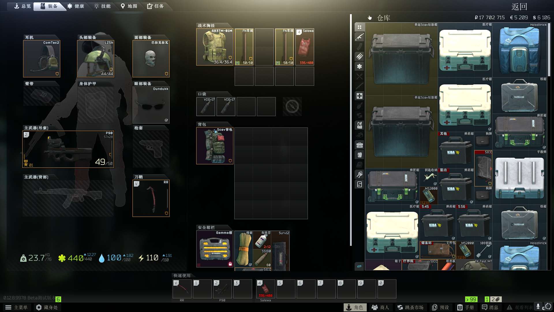 塔科夫欧黑商人全皇冠,藏身处全解锁2000万卢布此逃离塔科夫账号已