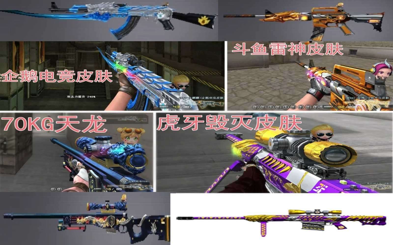 虎牙毁灭74ag冠军魄啸白鲨地狱火貂蝉幻神斗鱼7372全音效荣耀段